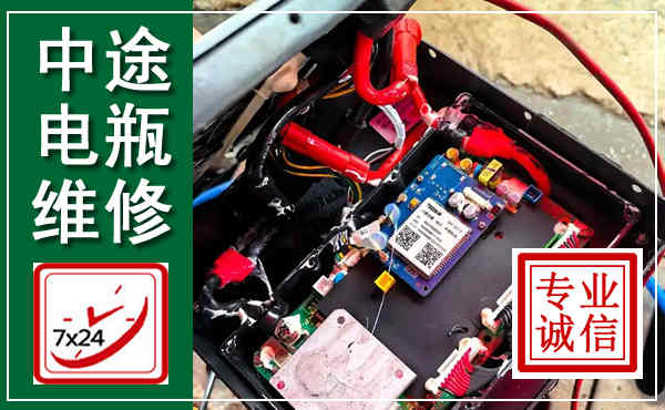 抚顺汽车换电瓶,附近电瓶维修救援电话