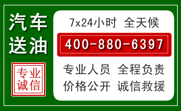 抚顺拖车救援发展新趋势：北斗导航系统加持下的拖车救援特点