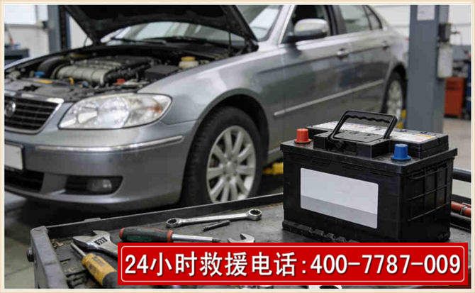 抚顺 高温雨天汽车突然没电车辆无法正常行驶该如何处理呢