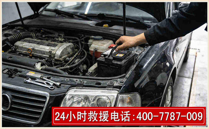 抚顺汽车搭电