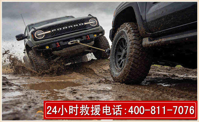 抚顺长春汽车道路救援公司2026年7月备战台风巴威全面落实救援前置准备工作